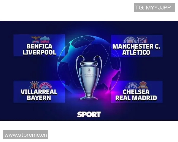 皇马对阵塞维利亚的欧赔分析与投注建议详解