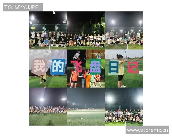 南京飞盘队与成都飞盘队赛后状态分析与复盘总结