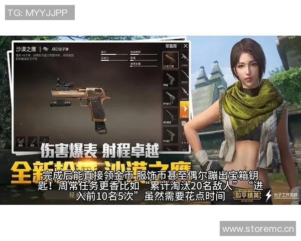 和平精英实力榜单更新BLG战队荣登第八名引发热议 和平精英实力榜单更新BLG战队荣登第八名引发热议